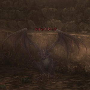 リネットガード