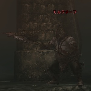 モルグチーフ