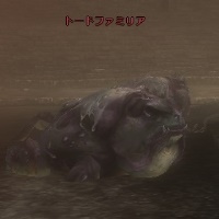 トードファミリア