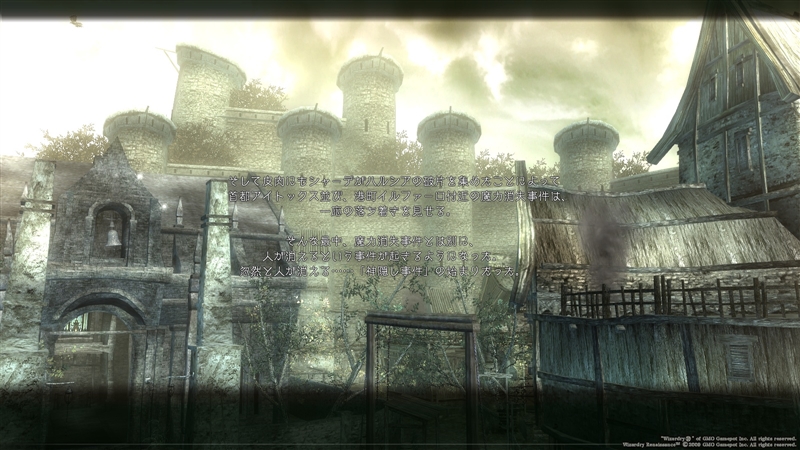 神隠し編 イントロダクション