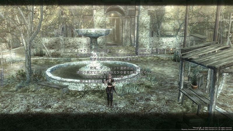 神隠し編 イントロダクション