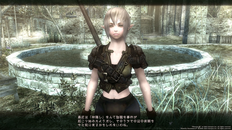 神隠し編 イントロダクション