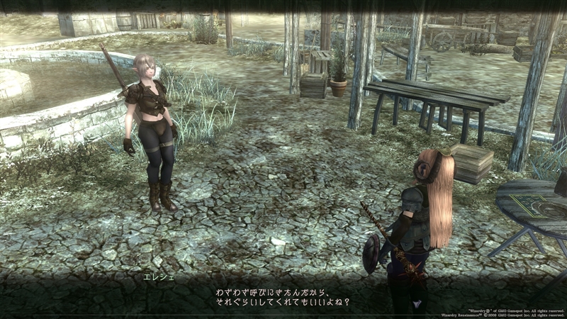 神隠し編 イントロダクション