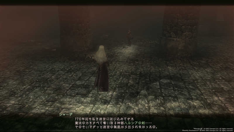 タイトル不詳：イベントリプレイ対象外