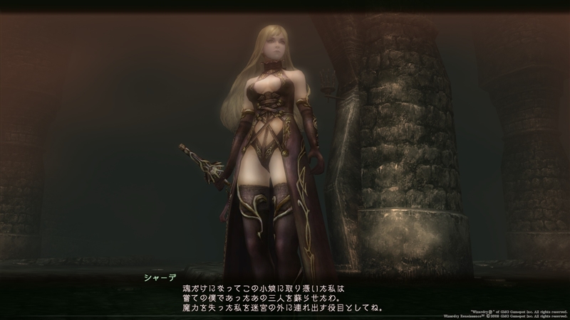 タイトル不詳：イベントリプレイ対象外