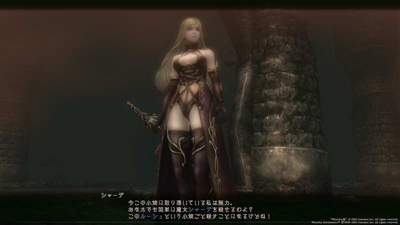 タイトル不詳：イベントリプレイ対象外