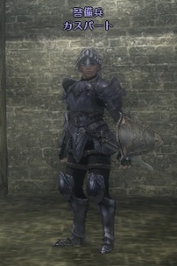 警備兵 ガスパート