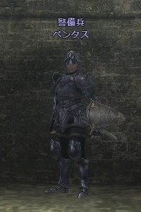 警備兵 ペンタス