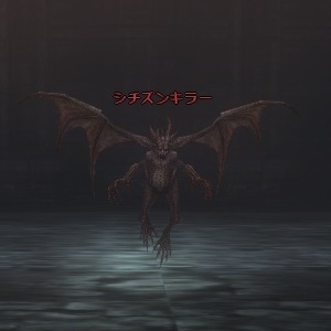 シチズンキラー