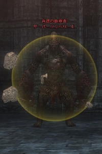 ザ・パーソンベリード