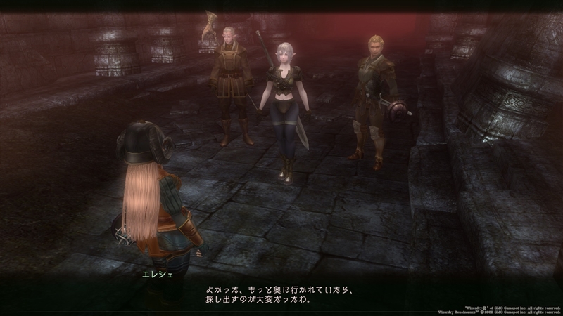 冒険者ギルドの使者