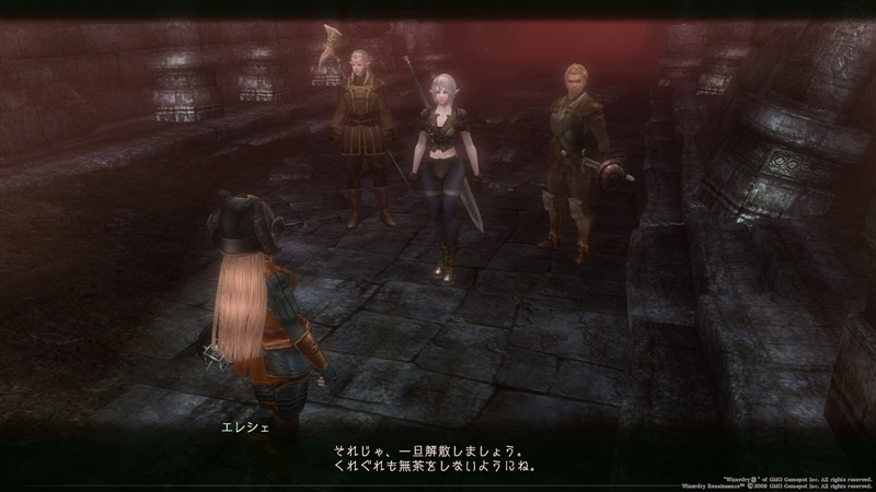 冒険者ギルドの使者