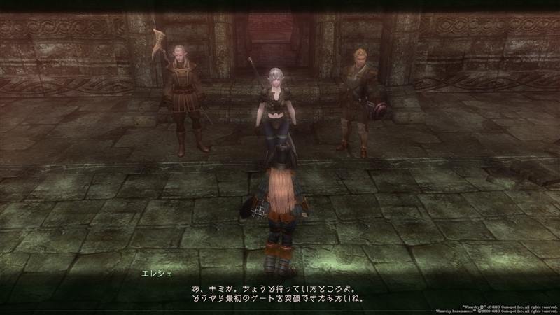 冒険者ギルドの使者 その2