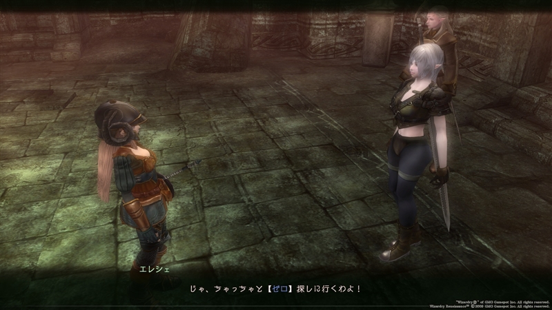 冒険者ギルドの使者 その2