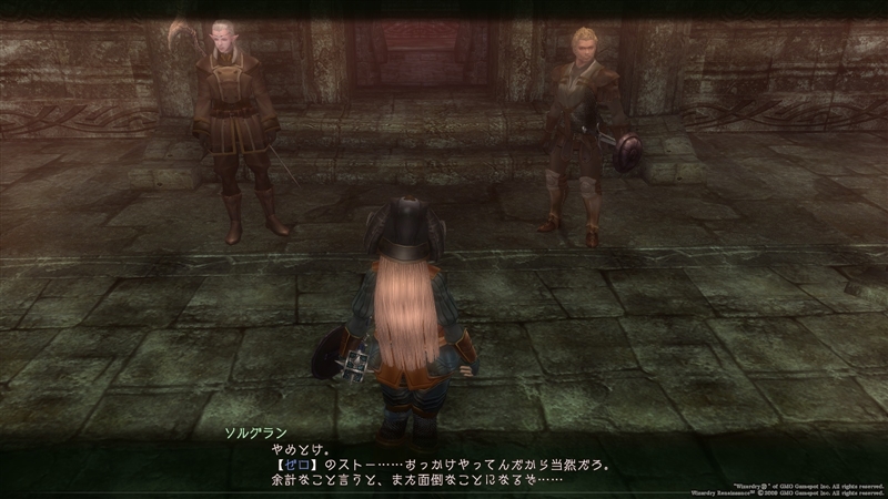 冒険者ギルドの使者 その2