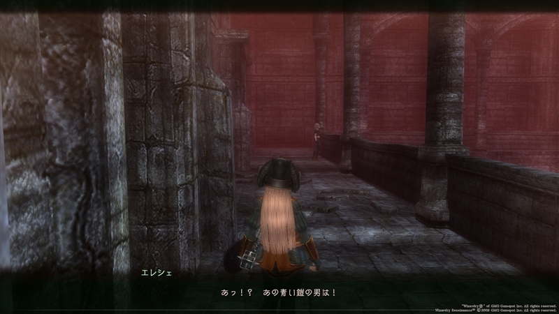 エレシェ、ゼロとニアミス