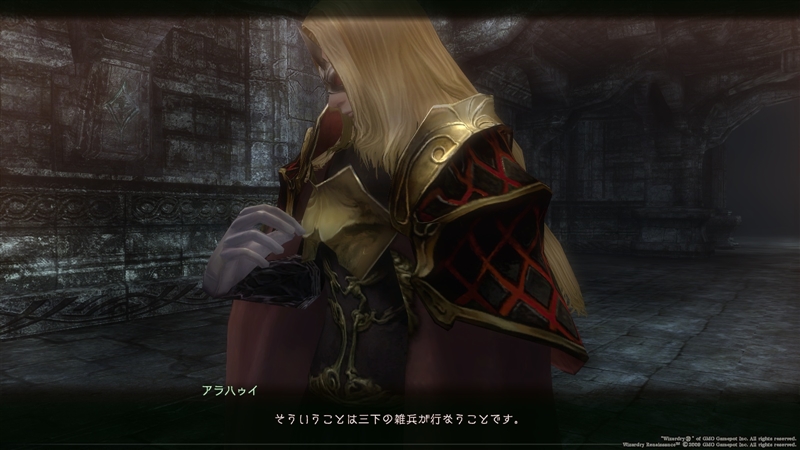 漆黒の美女と仮面の貴族