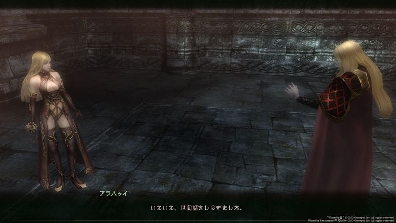 漆黒の美女と仮面の貴族