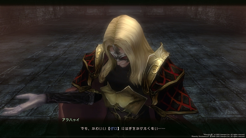 漆黒の美女と仮面の貴族