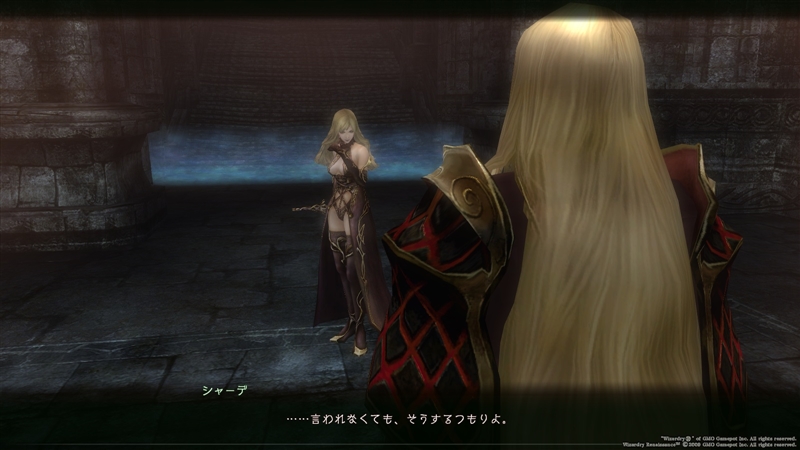 漆黒の美女と仮面の貴族