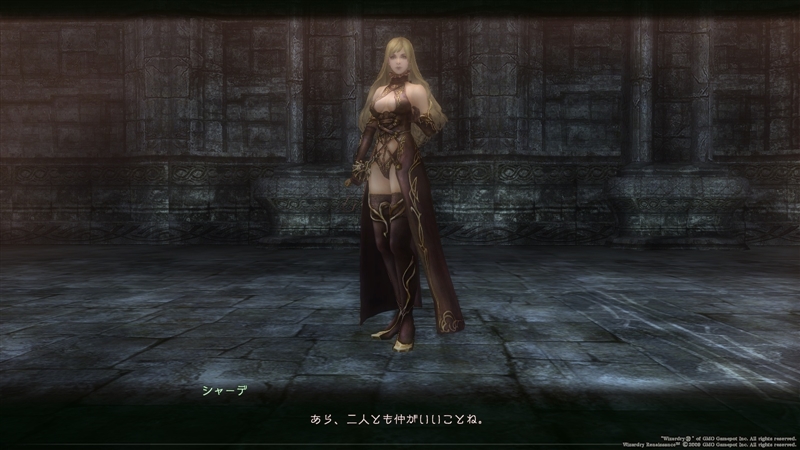 囚われのルーシェ