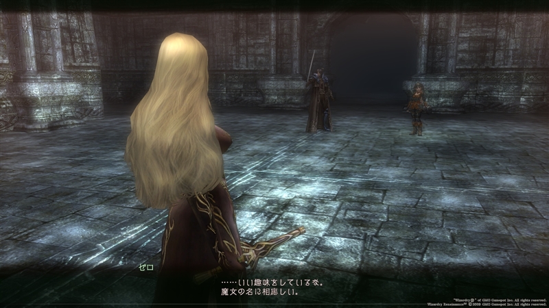 囚われのルーシェ