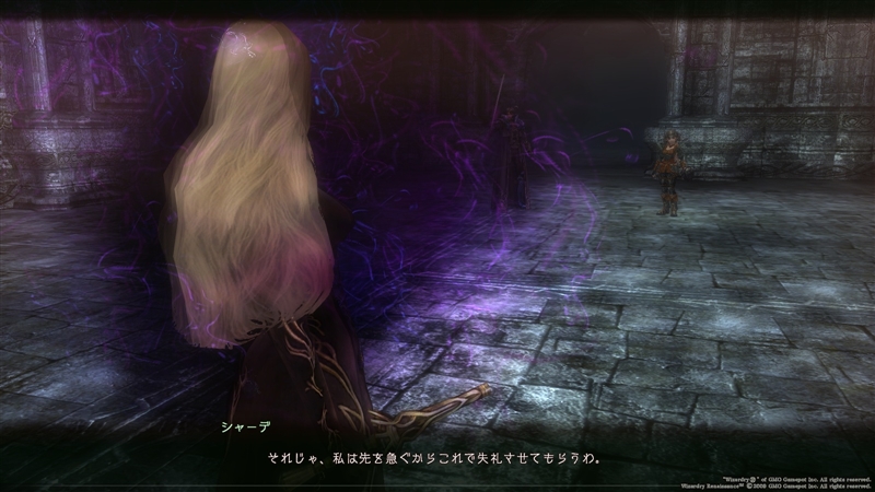 囚われのルーシェ