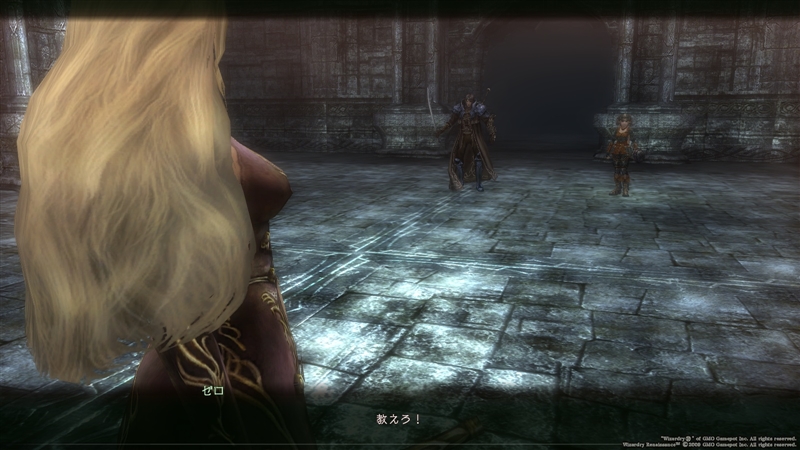 囚われのルーシェ