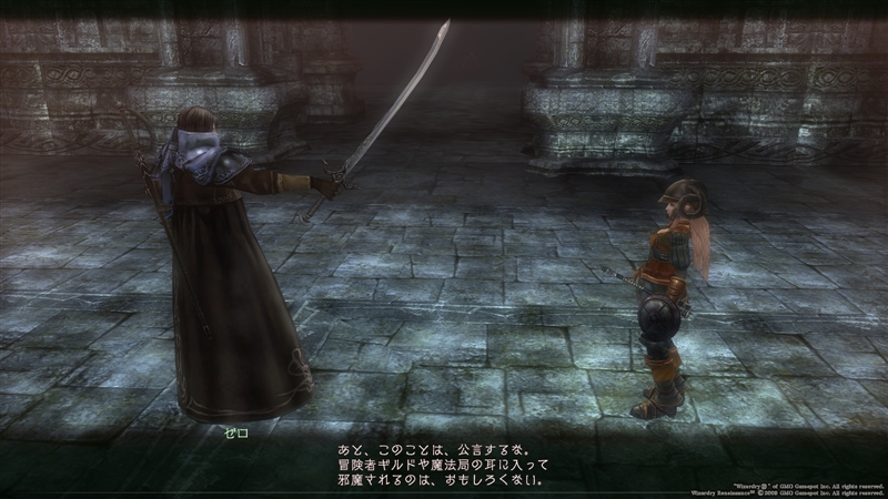 囚われのルーシェ