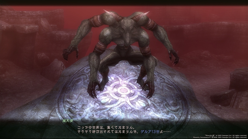 タイトル不詳：闇天使を召喚