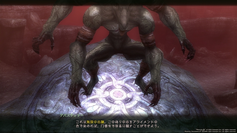 タイトル不詳：闇天使を召喚