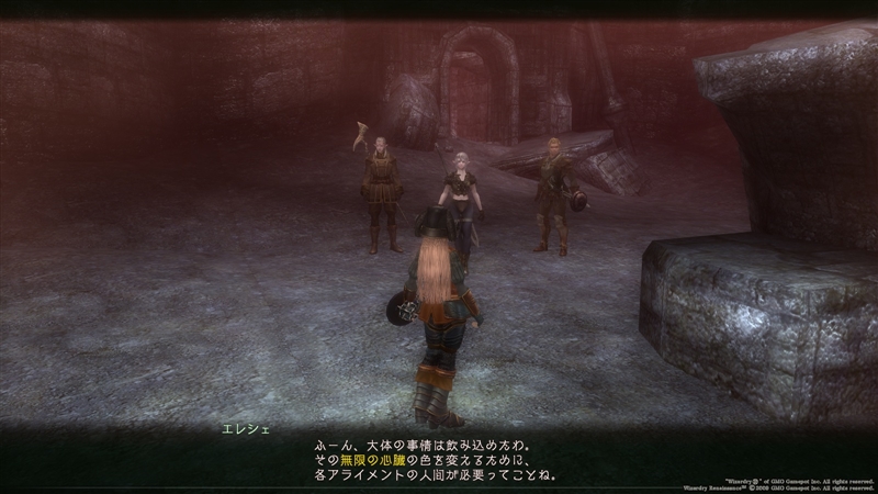 タイトル不詳：トークリングで三人に連絡