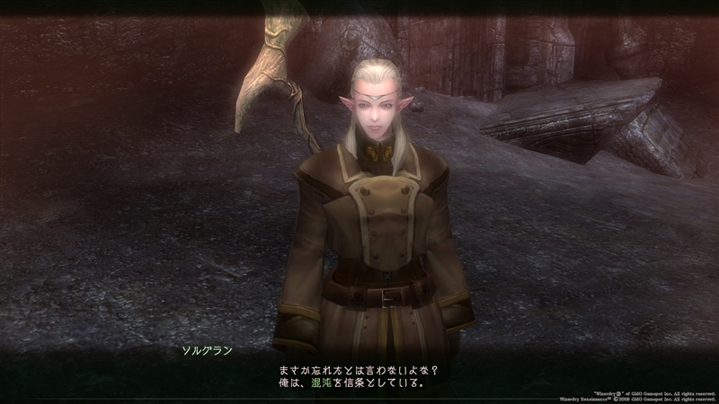 タイトル不詳：トークリングで三人に連絡