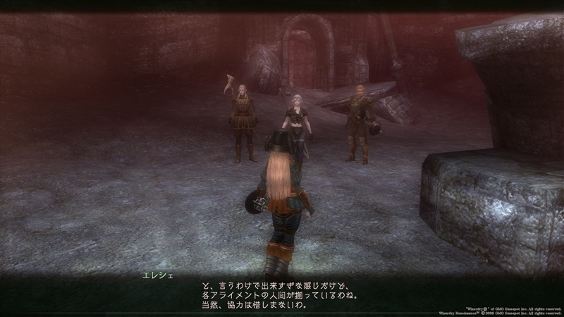 タイトル不詳：トークリングで三人に連絡