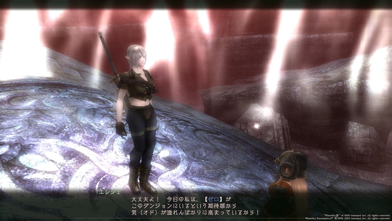 タイトル不詳：エレシェを呼び出す