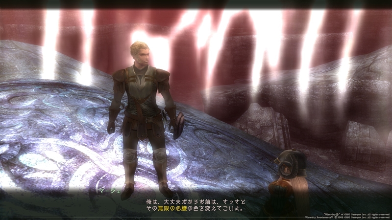 タイトル不詳：マージェを呼び出す