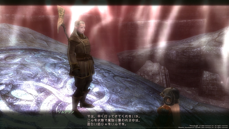 タイトル不詳：ソルグランを呼び出す