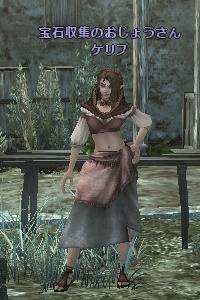 宝石収集のじょうさん ケリブ