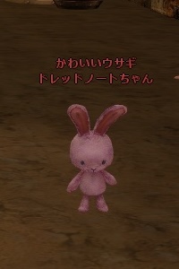 ドレッドノートちゃん