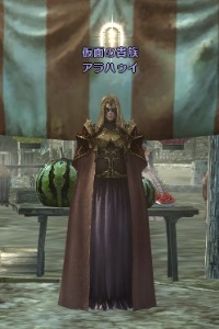 仮面の貴族 アラハゥイ