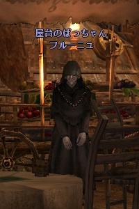 屋台のばっちゃん フルーニュ