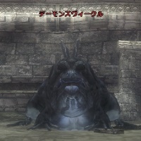 デーモンヴィークル