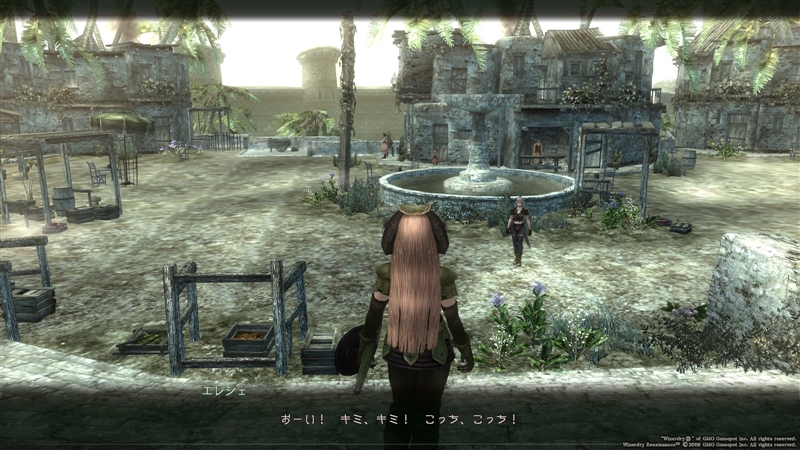 エレシェが呼びに来た