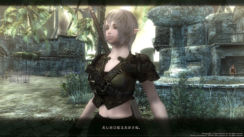 エレシェが呼びに来た