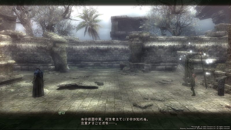 ゼロとの遭遇 1