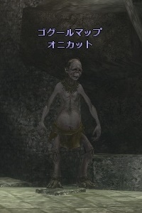 ゴグールマップ オニカット