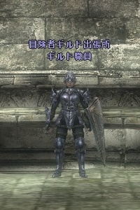 冒険者ギルド出張所 ギルド職員