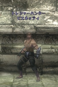 トレジャーハンター ピエネッティ