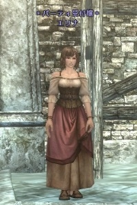 *パーティ受付嬢* エリナ