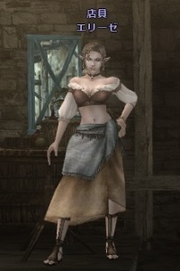 店員 エリーゼ